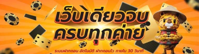 Superslot เว็บสล็อต เติม ทรู วอเลท