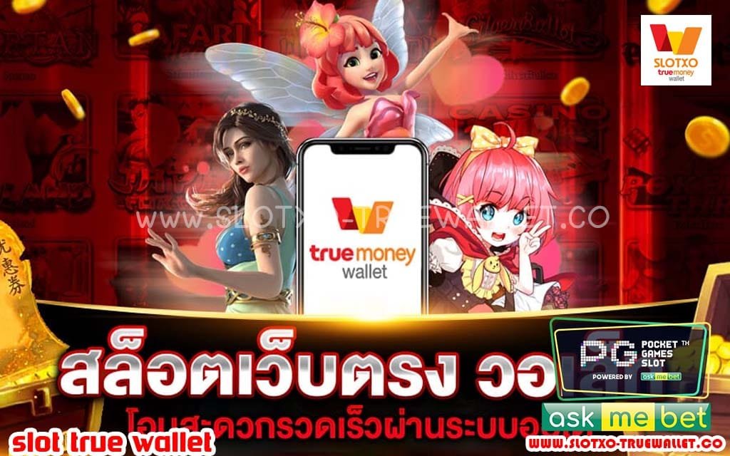 slot true wallet