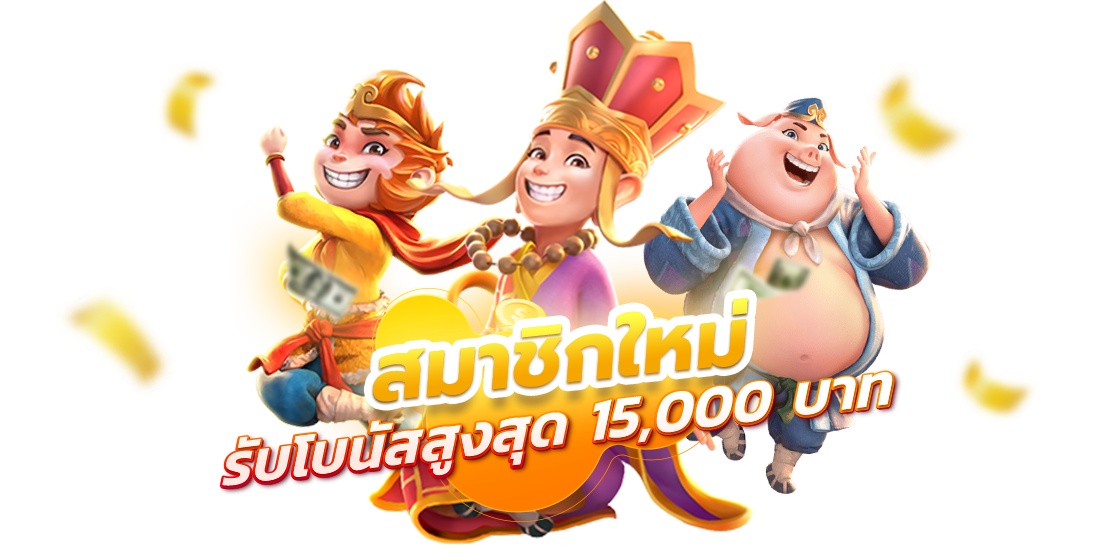 superslot ซุปเปอร์สล็อต สมัครเล่น สล็อต ทรู วอ เลท